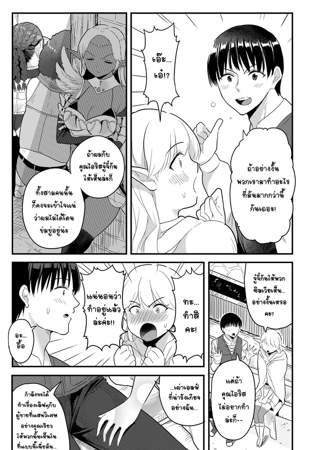 Manga-lc-com อ่านมังงะ อ่านการ์ตูน ออนไลน์ ฟรี Gyakuten isekai de yomeki okure s-rank onna bokensha tachi ni semararete imasu ตอนที่ 1 2 3 4 5 6 7 8 9 10 11 12 13 14 ฟรี ไม่มีโฆษณา Manga-lc - อ่าน มังงะ อ่าน การ์ตูน ออนไลน์ อ่านมังงะ ฟรี