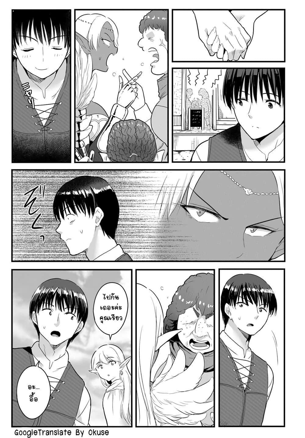 Manga-lc-com อ่านมังงะ อ่านการ์ตูน ออนไลน์ ฟรี Gyakuten isekai de yomeki okure s-rank onna bokensha tachi ni semararete imasu ตอนที่ 1 2 3 4 5 6 7 8 9 10 11 12 13 14 ฟรี ไม่มีโฆษณา Manga-lc - อ่าน มังงะ อ่าน การ์ตูน ออนไลน์ อ่านมังงะ ฟรี