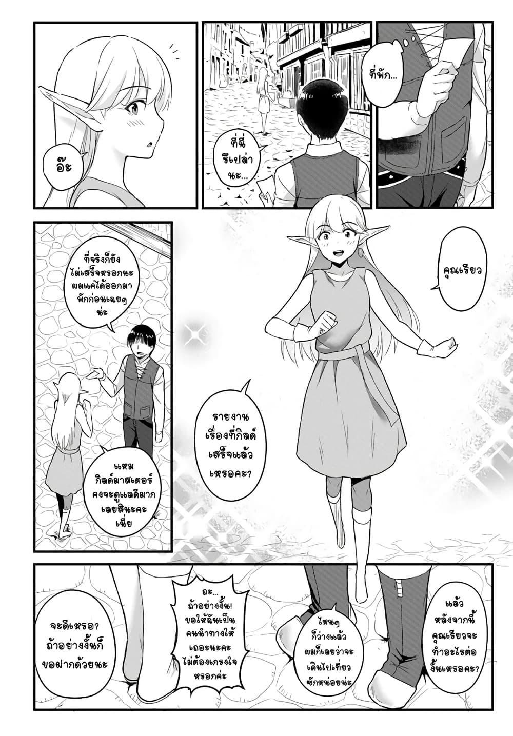 Manga-lc-com อ่านมังงะ อ่านการ์ตูน ออนไลน์ ฟรี Gyakuten isekai de yomeki okure s-rank onna bokensha tachi ni semararete imasu ตอนที่ 1 2 3 4 5 6 7 8 9 10 11 12 13 14 ฟรี ไม่มีโฆษณา Manga-lc - อ่าน มังงะ อ่าน การ์ตูน ออนไลน์ อ่านมังงะ ฟรี