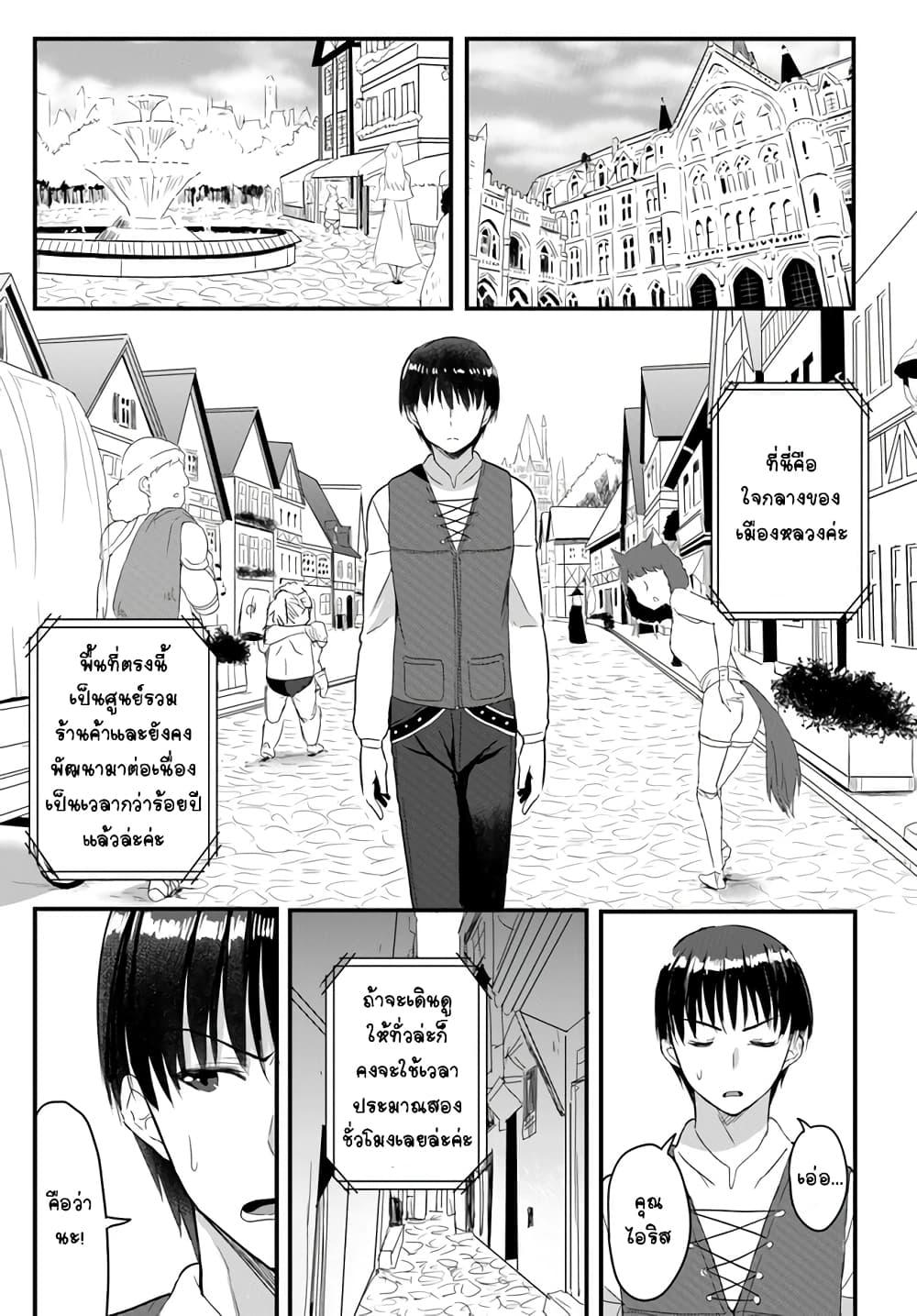 Manga-lc-com อ่านมังงะ อ่านการ์ตูน ออนไลน์ ฟรี Gyakuten isekai de yomeki okure s-rank onna bokensha tachi ni semararete imasu ตอนที่ 1 2 3 4 5 6 7 8 9 10 11 12 13 14 ฟรี ไม่มีโฆษณา Manga-lc - อ่าน มังงะ อ่าน การ์ตูน ออนไลน์ อ่านมังงะ ฟรี