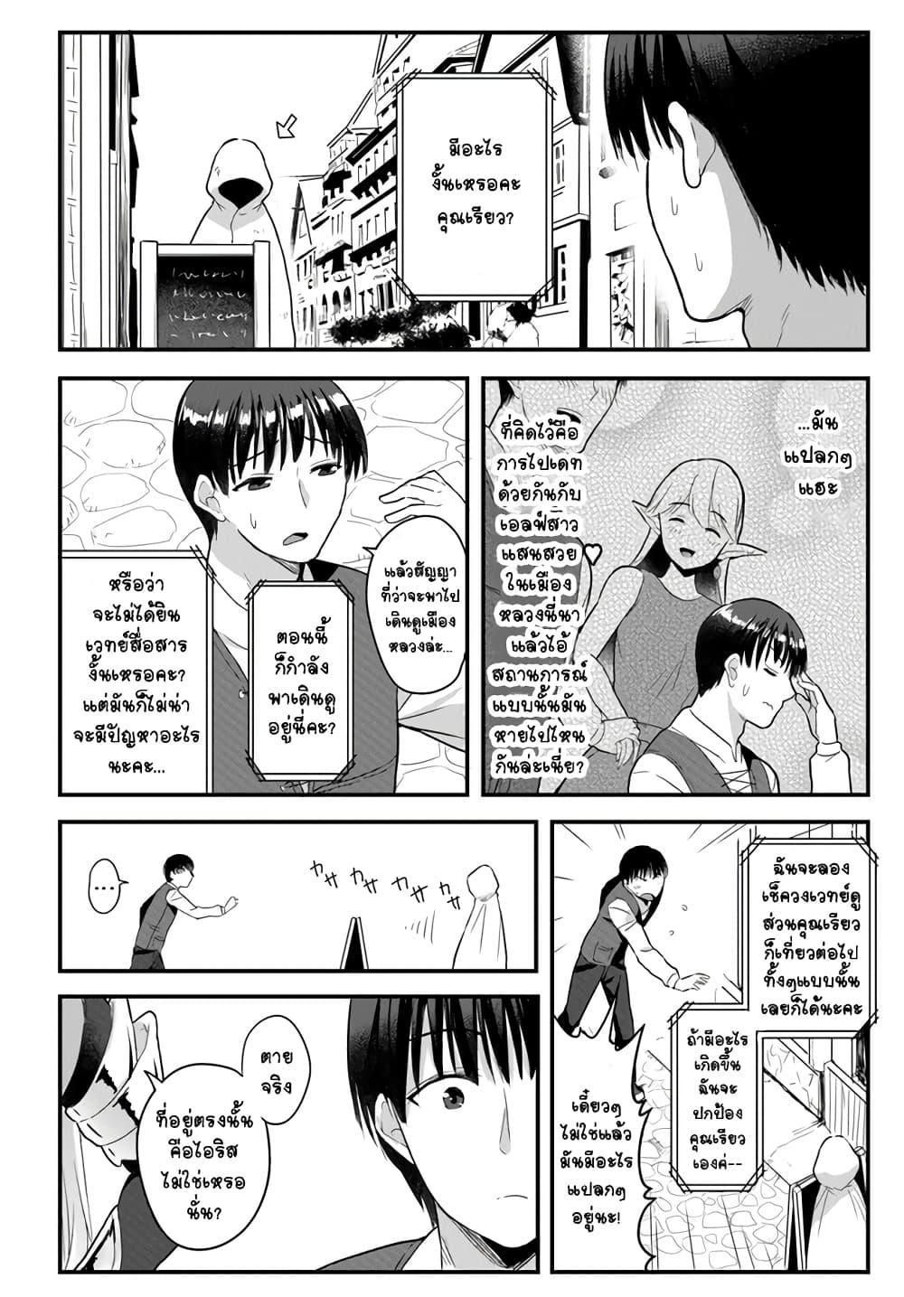 Manga-lc-com อ่านมังงะ อ่านการ์ตูน ออนไลน์ ฟรี Gyakuten isekai de yomeki okure s-rank onna bokensha tachi ni semararete imasu ตอนที่ 1 2 3 4 5 6 7 8 9 10 11 12 13 14 ฟรี ไม่มีโฆษณา Manga-lc - อ่าน มังงะ อ่าน การ์ตูน ออนไลน์ อ่านมังงะ ฟรี