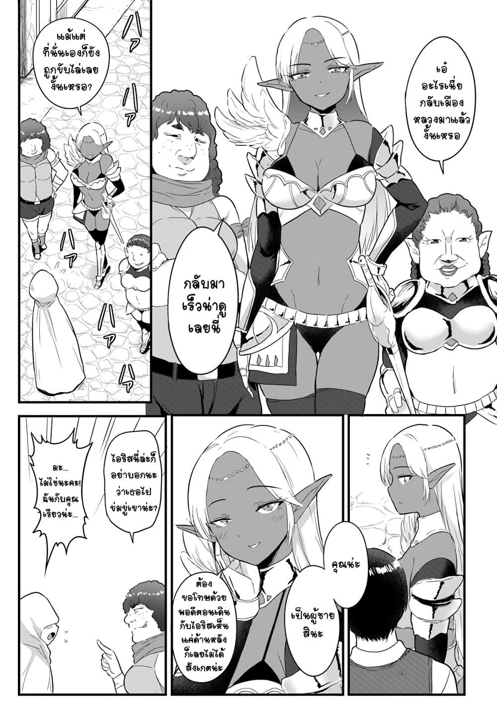 Manga-lc-com อ่านมังงะ อ่านการ์ตูน ออนไลน์ ฟรี Gyakuten isekai de yomeki okure s-rank onna bokensha tachi ni semararete imasu ตอนที่ 1 2 3 4 5 6 7 8 9 10 11 12 13 14 ฟรี ไม่มีโฆษณา Manga-lc - อ่าน มังงะ อ่าน การ์ตูน ออนไลน์ อ่านมังงะ ฟรี