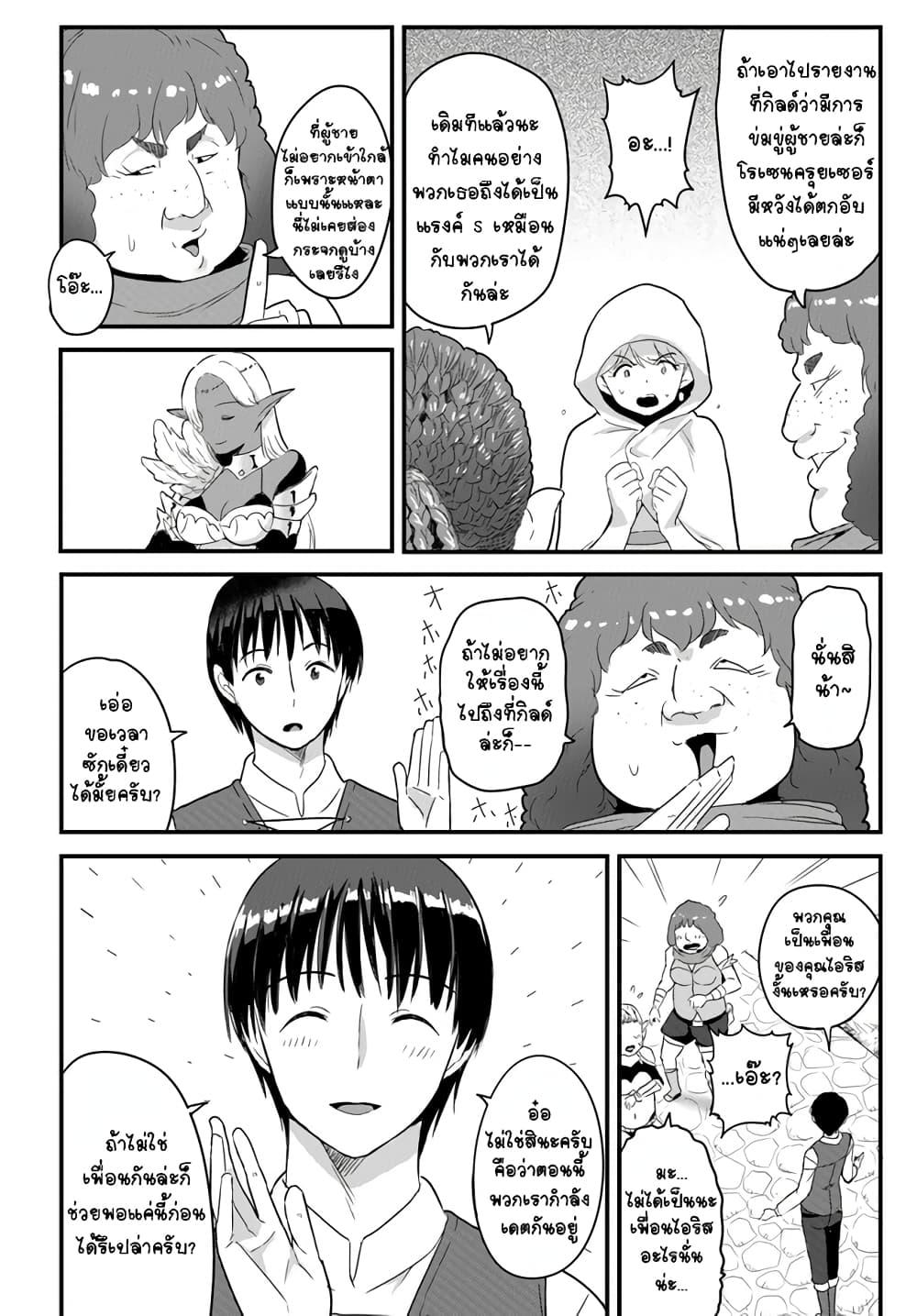 Manga-lc-com อ่านมังงะ อ่านการ์ตูน ออนไลน์ ฟรี Gyakuten isekai de yomeki okure s-rank onna bokensha tachi ni semararete imasu ตอนที่ 1 2 3 4 5 6 7 8 9 10 11 12 13 14 ฟรี ไม่มีโฆษณา Manga-lc - อ่าน มังงะ อ่าน การ์ตูน ออนไลน์ อ่านมังงะ ฟรี