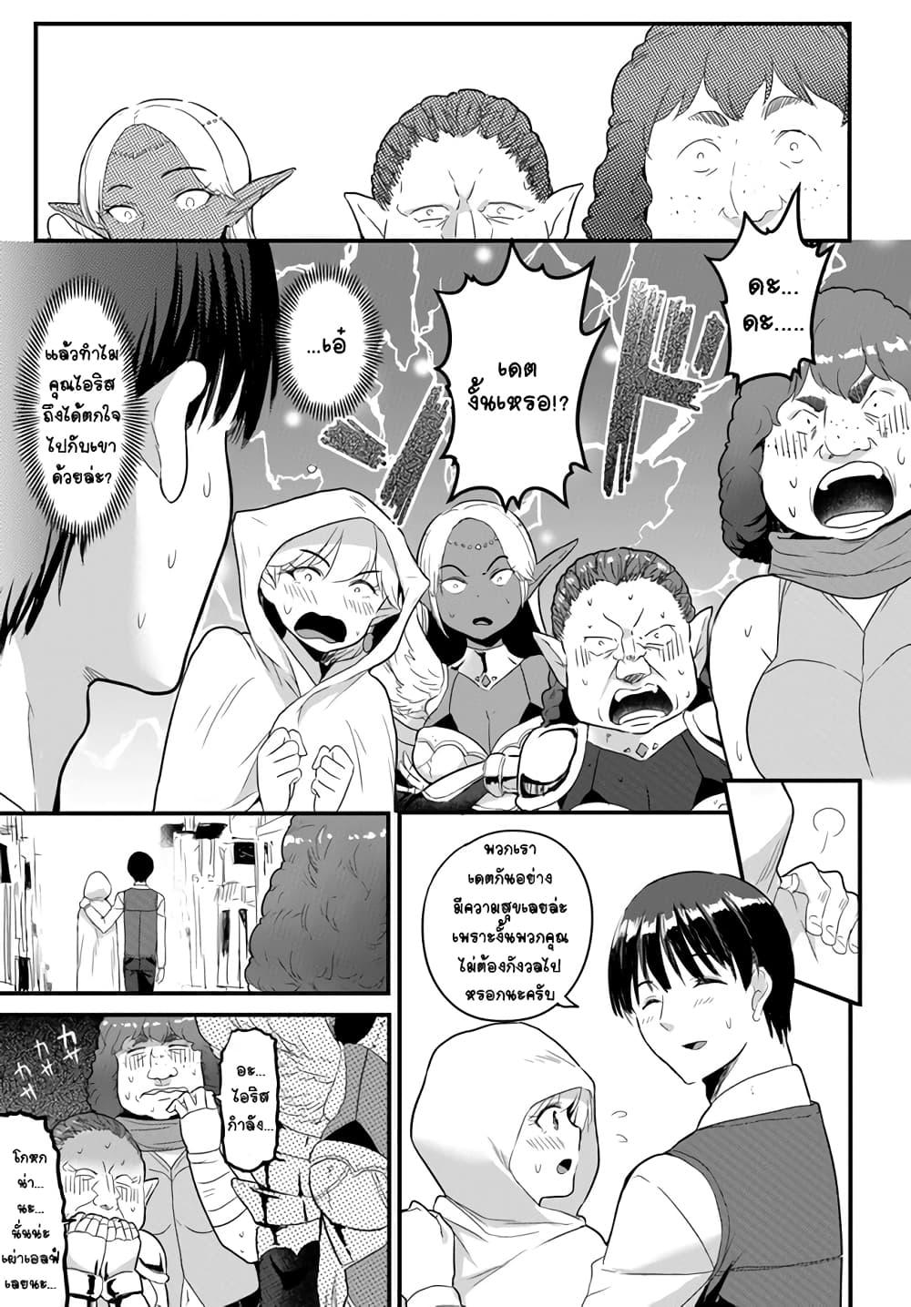 Manga-lc-com อ่านมังงะ อ่านการ์ตูน ออนไลน์ ฟรี Gyakuten isekai de yomeki okure s-rank onna bokensha tachi ni semararete imasu ตอนที่ 1 2 3 4 5 6 7 8 9 10 11 12 13 14 ฟรี ไม่มีโฆษณา Manga-lc - อ่าน มังงะ อ่าน การ์ตูน ออนไลน์ อ่านมังงะ ฟรี