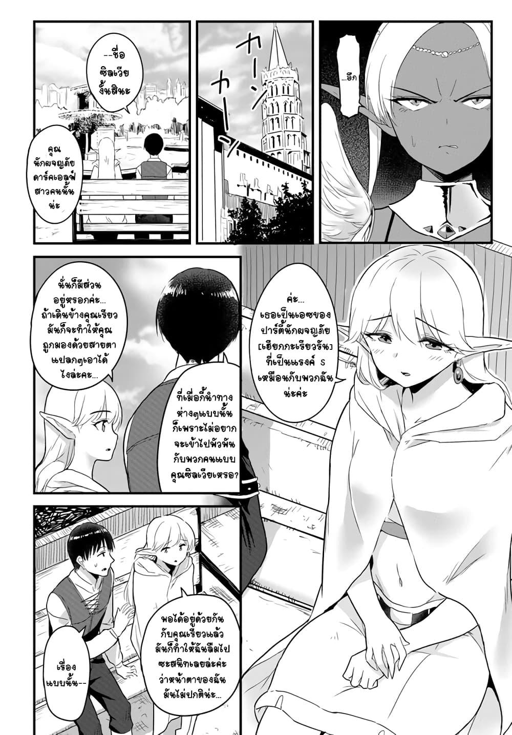 Manga-lc-com อ่านมังงะ อ่านการ์ตูน ออนไลน์ ฟรี Gyakuten isekai de yomeki okure s-rank onna bokensha tachi ni semararete imasu ตอนที่ 1 2 3 4 5 6 7 8 9 10 11 12 13 14 ฟรี ไม่มีโฆษณา Manga-lc - อ่าน มังงะ อ่าน การ์ตูน ออนไลน์ อ่านมังงะ ฟรี