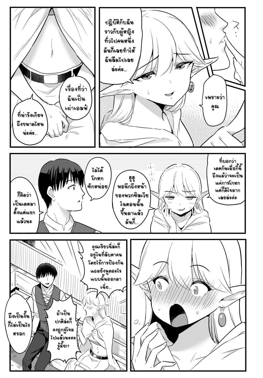 Manga-lc-com อ่านมังงะ อ่านการ์ตูน ออนไลน์ ฟรี Gyakuten isekai de yomeki okure s-rank onna bokensha tachi ni semararete imasu ตอนที่ 1 2 3 4 5 6 7 8 9 10 11 12 13 14 ฟรี ไม่มีโฆษณา Manga-lc - อ่าน มังงะ อ่าน การ์ตูน ออนไลน์ อ่านมังงะ ฟรี