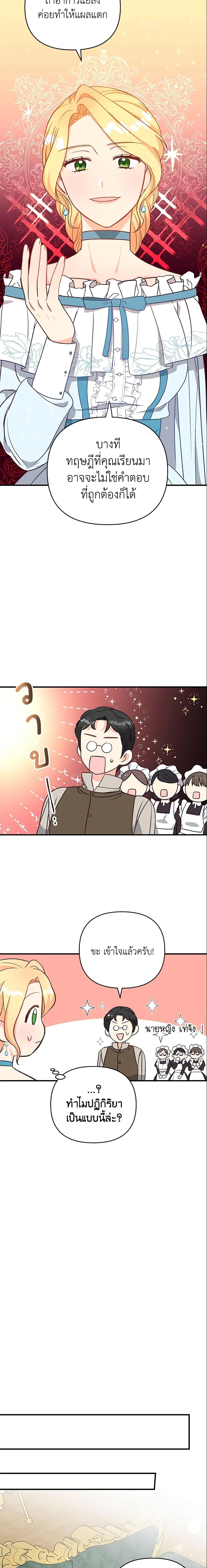 Manga-lc-com อ่านมังงะ อ่านการ์ตูน ออนไลน์ ฟรี I Stole the Child of My War-Mad Husband ตอนที่ 1 2 3 4 5 6 7 8 9 10 11 12 13 14 ฟรี ไม่มีโฆษณา Manga-lc - อ่าน มังงะ อ่าน การ์ตูน ออนไลน์ อ่านมังงะ ฟรี