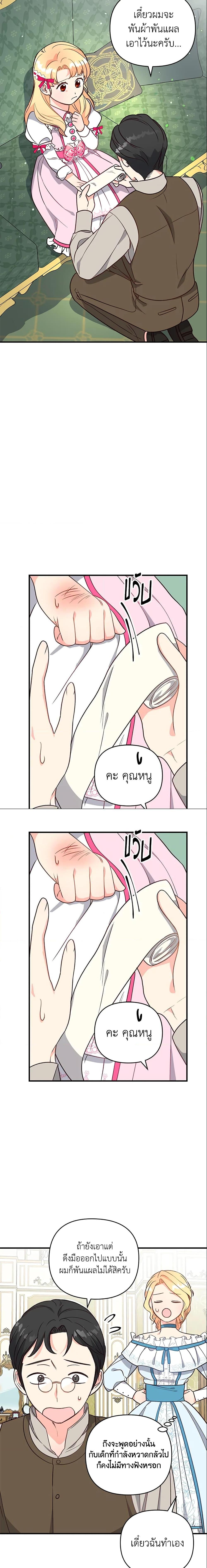 Manga-lc-com อ่านมังงะ อ่านการ์ตูน ออนไลน์ ฟรี I Stole the Child of My War-Mad Husband ตอนที่ 1 2 3 4 5 6 7 8 9 10 11 12 13 14 ฟรี ไม่มีโฆษณา Manga-lc - อ่าน มังงะ อ่าน การ์ตูน ออนไลน์ อ่านมังงะ ฟรี