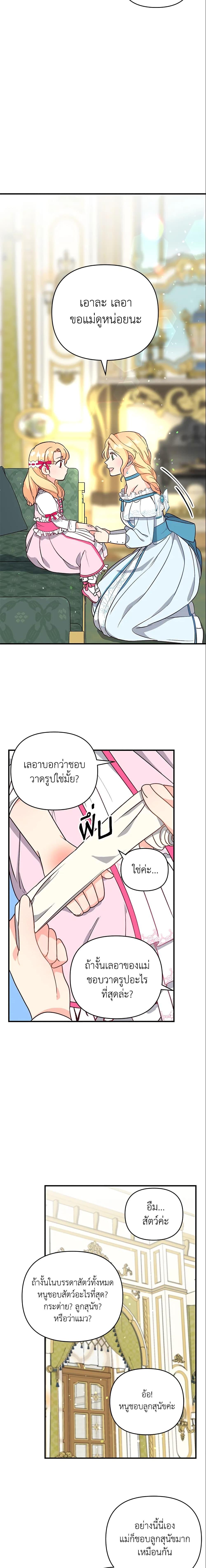 Manga-lc-com อ่านมังงะ อ่านการ์ตูน ออนไลน์ ฟรี I Stole the Child of My War-Mad Husband ตอนที่ 1 2 3 4 5 6 7 8 9 10 11 12 13 14 ฟรี ไม่มีโฆษณา Manga-lc - อ่าน มังงะ อ่าน การ์ตูน ออนไลน์ อ่านมังงะ ฟรี