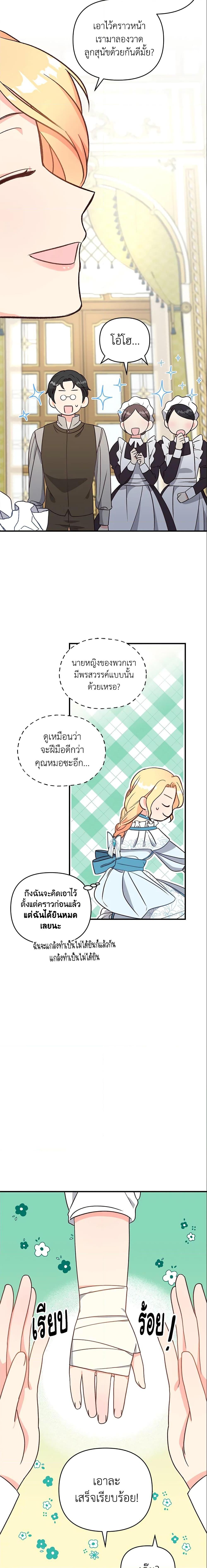 Manga-lc-com อ่านมังงะ อ่านการ์ตูน ออนไลน์ ฟรี I Stole the Child of My War-Mad Husband ตอนที่ 1 2 3 4 5 6 7 8 9 10 11 12 13 14 ฟรี ไม่มีโฆษณา Manga-lc - อ่าน มังงะ อ่าน การ์ตูน ออนไลน์ อ่านมังงะ ฟรี