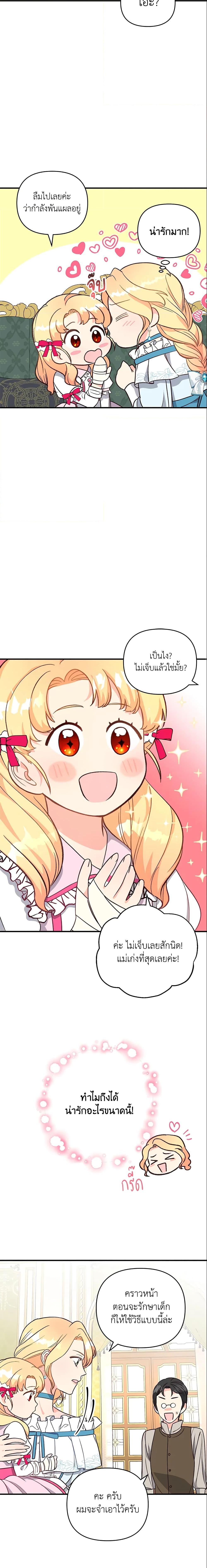 Manga-lc-com อ่านมังงะ อ่านการ์ตูน ออนไลน์ ฟรี I Stole the Child of My War-Mad Husband ตอนที่ 1 2 3 4 5 6 7 8 9 10 11 12 13 14 ฟรี ไม่มีโฆษณา Manga-lc - อ่าน มังงะ อ่าน การ์ตูน ออนไลน์ อ่านมังงะ ฟรี