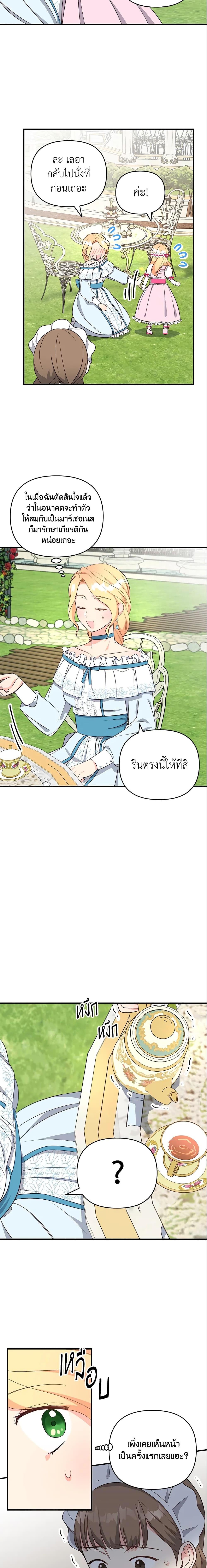 Manga-lc-com อ่านมังงะ อ่านการ์ตูน ออนไลน์ ฟรี I Stole the Child of My War-Mad Husband ตอนที่ 1 2 3 4 5 6 7 8 9 10 11 12 13 14 ฟรี ไม่มีโฆษณา Manga-lc - อ่าน มังงะ อ่าน การ์ตูน ออนไลน์ อ่านมังงะ ฟรี