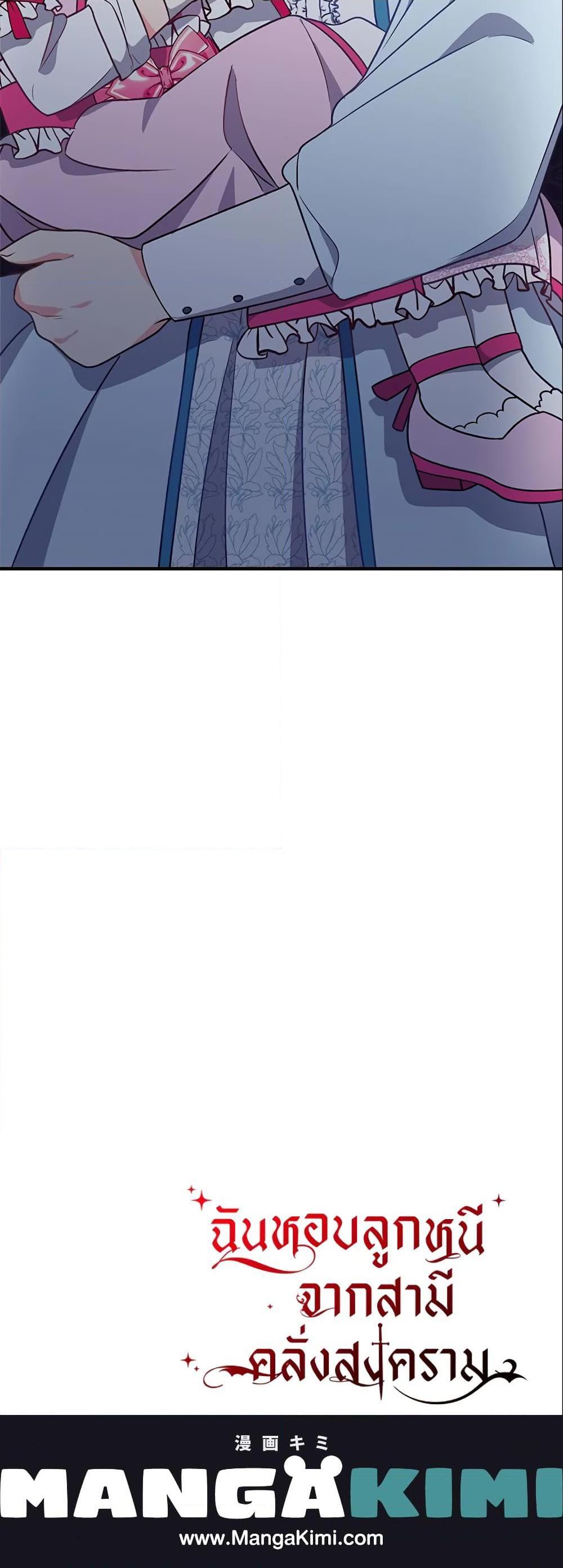 Manga-lc-com อ่านมังงะ อ่านการ์ตูน ออนไลน์ ฟรี I Stole the Child of My War-Mad Husband ตอนที่ 1 2 3 4 5 6 7 8 9 10 11 12 13 14 ฟรี ไม่มีโฆษณา Manga-lc - อ่าน มังงะ อ่าน การ์ตูน ออนไลน์ อ่านมังงะ ฟรี