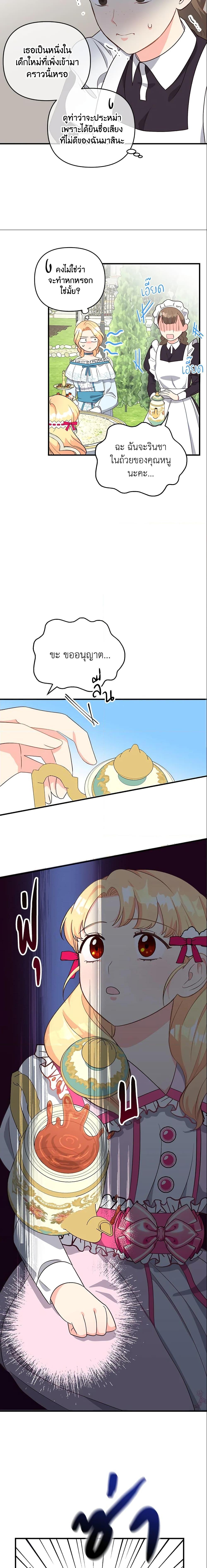 Manga-lc-com อ่านมังงะ อ่านการ์ตูน ออนไลน์ ฟรี I Stole the Child of My War-Mad Husband ตอนที่ 1 2 3 4 5 6 7 8 9 10 11 12 13 14 ฟรี ไม่มีโฆษณา Manga-lc - อ่าน มังงะ อ่าน การ์ตูน ออนไลน์ อ่านมังงะ ฟรี