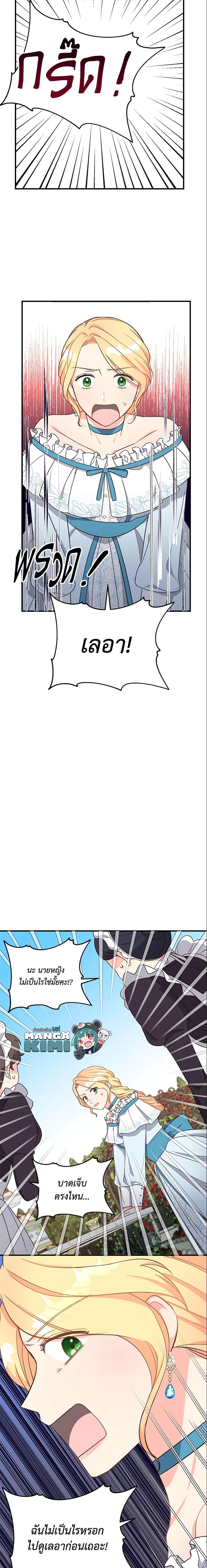 Manga-lc-com อ่านมังงะ อ่านการ์ตูน ออนไลน์ ฟรี I Stole the Child of My War-Mad Husband ตอนที่ 1 2 3 4 5 6 7 8 9 10 11 12 13 14 ฟรี ไม่มีโฆษณา Manga-lc - อ่าน มังงะ อ่าน การ์ตูน ออนไลน์ อ่านมังงะ ฟรี