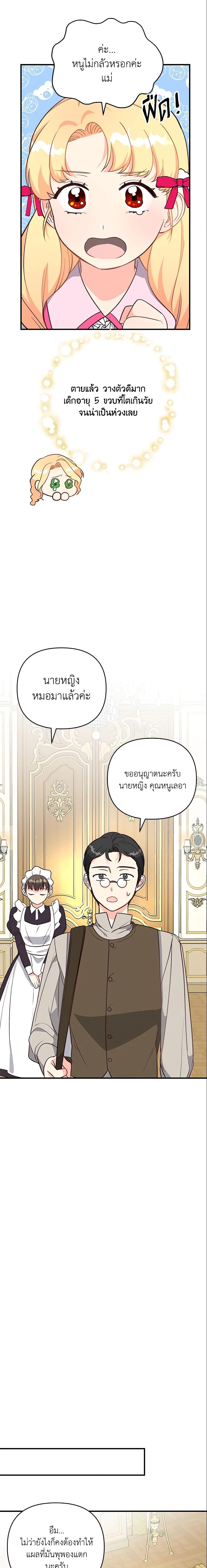 Manga-lc-com อ่านมังงะ อ่านการ์ตูน ออนไลน์ ฟรี I Stole the Child of My War-Mad Husband ตอนที่ 1 2 3 4 5 6 7 8 9 10 11 12 13 14 ฟรี ไม่มีโฆษณา Manga-lc - อ่าน มังงะ อ่าน การ์ตูน ออนไลน์ อ่านมังงะ ฟรี