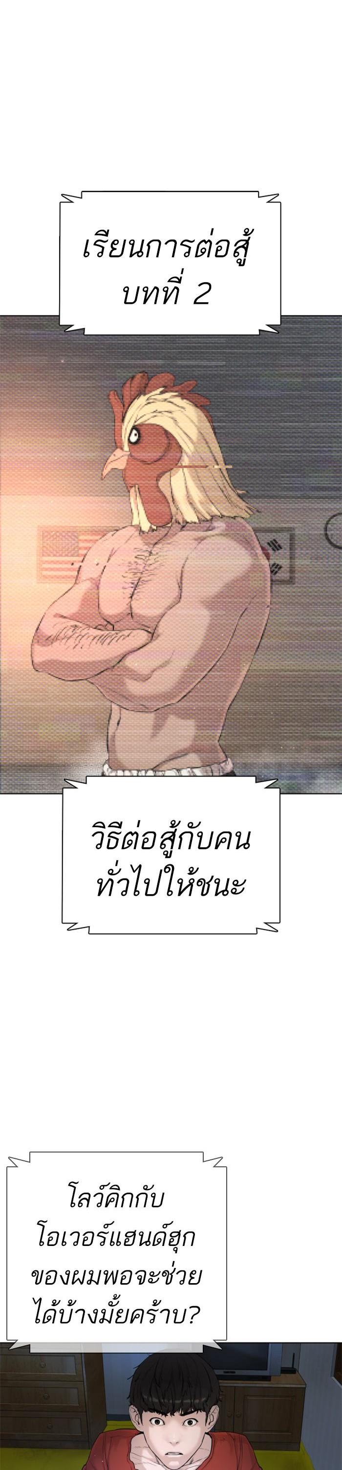 Manga-lc-com อ่านมังงะ อ่านการ์ตูน ออนไลน์ ฟรี How to Fight ตอนที่ 1 2 3 4 5 6 7 8 9 10 11 12 13 14 ฟรี ไม่มีโฆษณา Manga-lc - อ่าน มังงะ อ่าน การ์ตูน ออนไลน์ อ่านมังงะ ฟรี