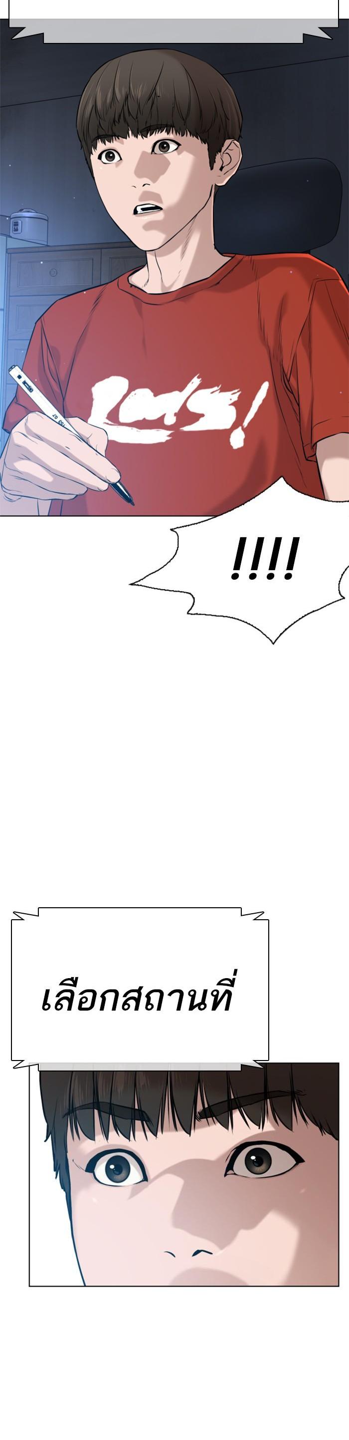 Manga-lc-com อ่านมังงะ อ่านการ์ตูน ออนไลน์ ฟรี How to Fight ตอนที่ 1 2 3 4 5 6 7 8 9 10 11 12 13 14 ฟรี ไม่มีโฆษณา Manga-lc - อ่าน มังงะ อ่าน การ์ตูน ออนไลน์ อ่านมังงะ ฟรี