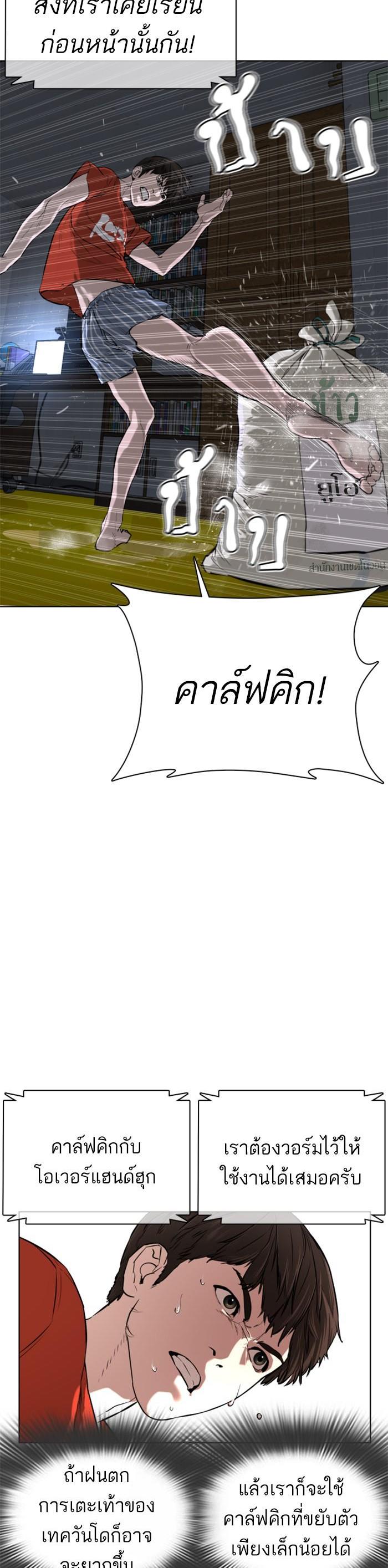 Manga-lc-com อ่านมังงะ อ่านการ์ตูน ออนไลน์ ฟรี How to Fight ตอนที่ 1 2 3 4 5 6 7 8 9 10 11 12 13 14 ฟรี ไม่มีโฆษณา Manga-lc - อ่าน มังงะ อ่าน การ์ตูน ออนไลน์ อ่านมังงะ ฟรี