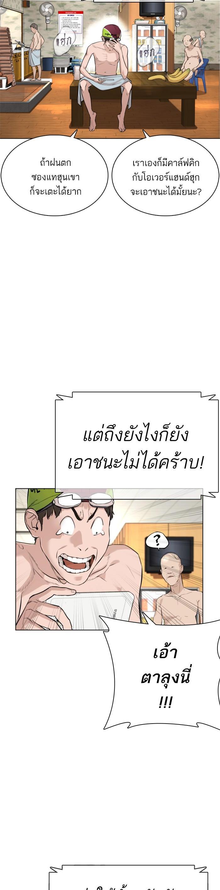 Manga-lc-com อ่านมังงะ อ่านการ์ตูน ออนไลน์ ฟรี How to Fight ตอนที่ 1 2 3 4 5 6 7 8 9 10 11 12 13 14 ฟรี ไม่มีโฆษณา Manga-lc - อ่าน มังงะ อ่าน การ์ตูน ออนไลน์ อ่านมังงะ ฟรี