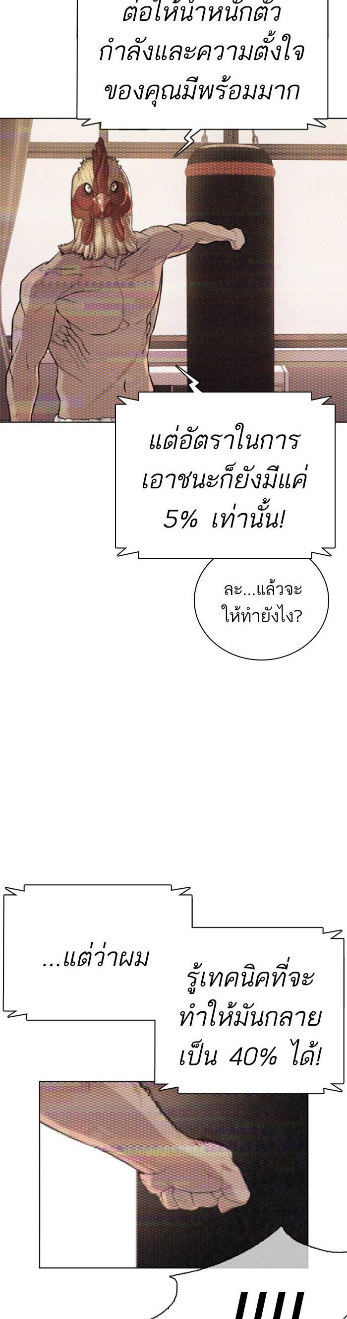 Manga-lc-com อ่านมังงะ อ่านการ์ตูน ออนไลน์ ฟรี How to Fight ตอนที่ 1 2 3 4 5 6 7 8 9 10 11 12 13 14 ฟรี ไม่มีโฆษณา Manga-lc - อ่าน มังงะ อ่าน การ์ตูน ออนไลน์ อ่านมังงะ ฟรี