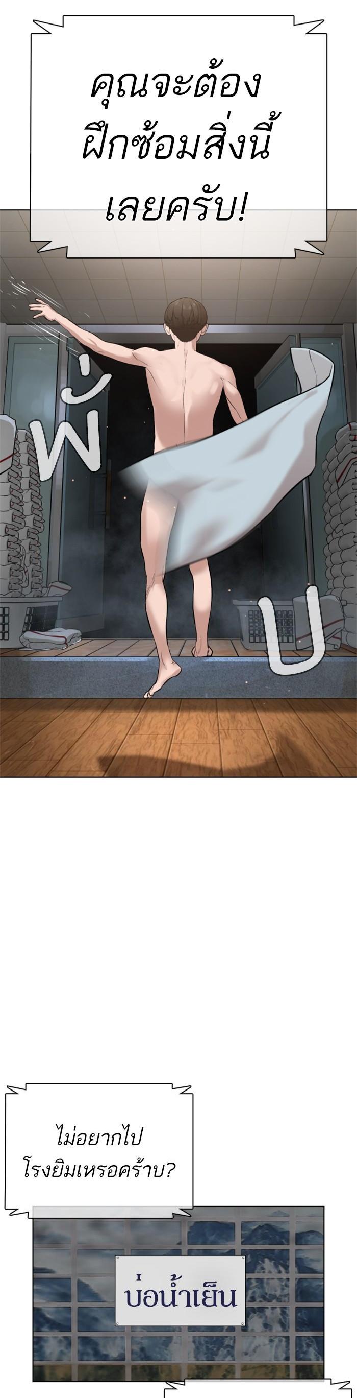 Manga-lc-com อ่านมังงะ อ่านการ์ตูน ออนไลน์ ฟรี How to Fight ตอนที่ 1 2 3 4 5 6 7 8 9 10 11 12 13 14 ฟรี ไม่มีโฆษณา Manga-lc - อ่าน มังงะ อ่าน การ์ตูน ออนไลน์ อ่านมังงะ ฟรี