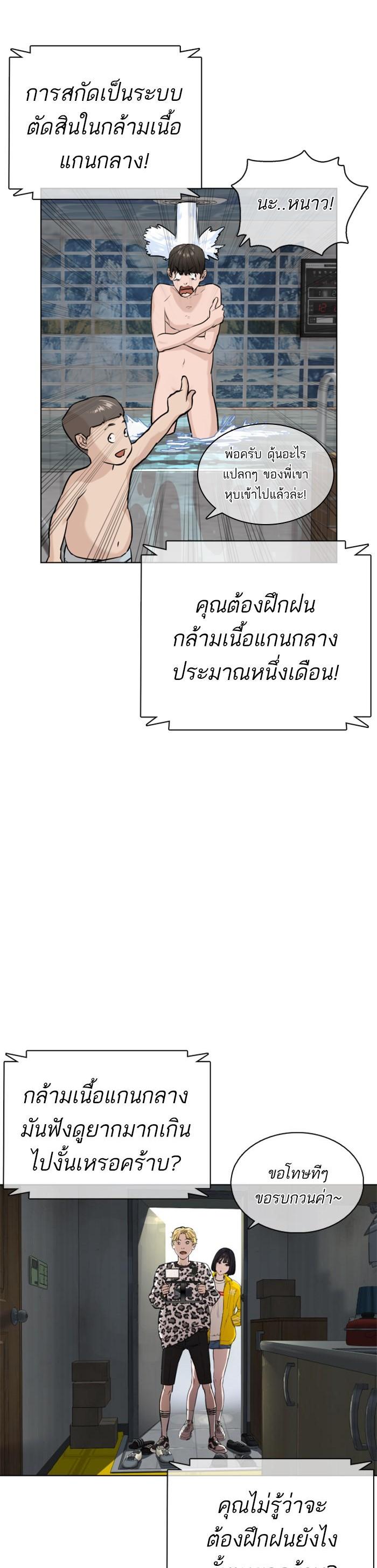 Manga-lc-com อ่านมังงะ อ่านการ์ตูน ออนไลน์ ฟรี How to Fight ตอนที่ 1 2 3 4 5 6 7 8 9 10 11 12 13 14 ฟรี ไม่มีโฆษณา Manga-lc - อ่าน มังงะ อ่าน การ์ตูน ออนไลน์ อ่านมังงะ ฟรี