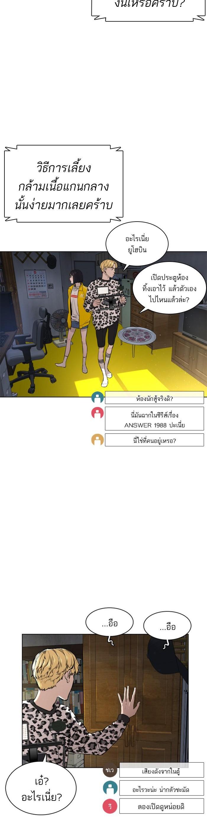 Manga-lc-com อ่านมังงะ อ่านการ์ตูน ออนไลน์ ฟรี How to Fight ตอนที่ 1 2 3 4 5 6 7 8 9 10 11 12 13 14 ฟรี ไม่มีโฆษณา Manga-lc - อ่าน มังงะ อ่าน การ์ตูน ออนไลน์ อ่านมังงะ ฟรี