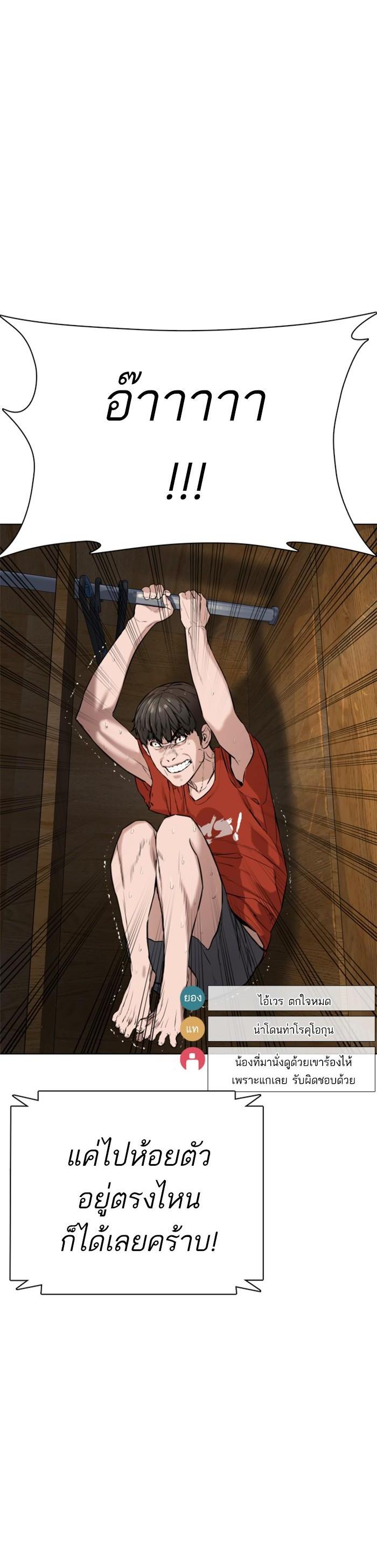 Manga-lc-com อ่านมังงะ อ่านการ์ตูน ออนไลน์ ฟรี How to Fight ตอนที่ 1 2 3 4 5 6 7 8 9 10 11 12 13 14 ฟรี ไม่มีโฆษณา Manga-lc - อ่าน มังงะ อ่าน การ์ตูน ออนไลน์ อ่านมังงะ ฟรี