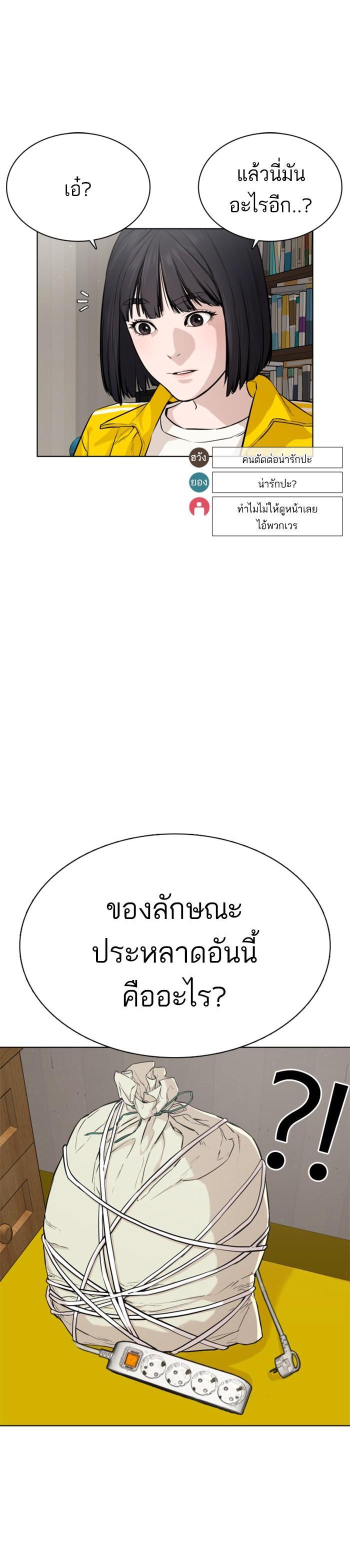 Manga-lc-com อ่านมังงะ อ่านการ์ตูน ออนไลน์ ฟรี How to Fight ตอนที่ 1 2 3 4 5 6 7 8 9 10 11 12 13 14 ฟรี ไม่มีโฆษณา Manga-lc - อ่าน มังงะ อ่าน การ์ตูน ออนไลน์ อ่านมังงะ ฟรี