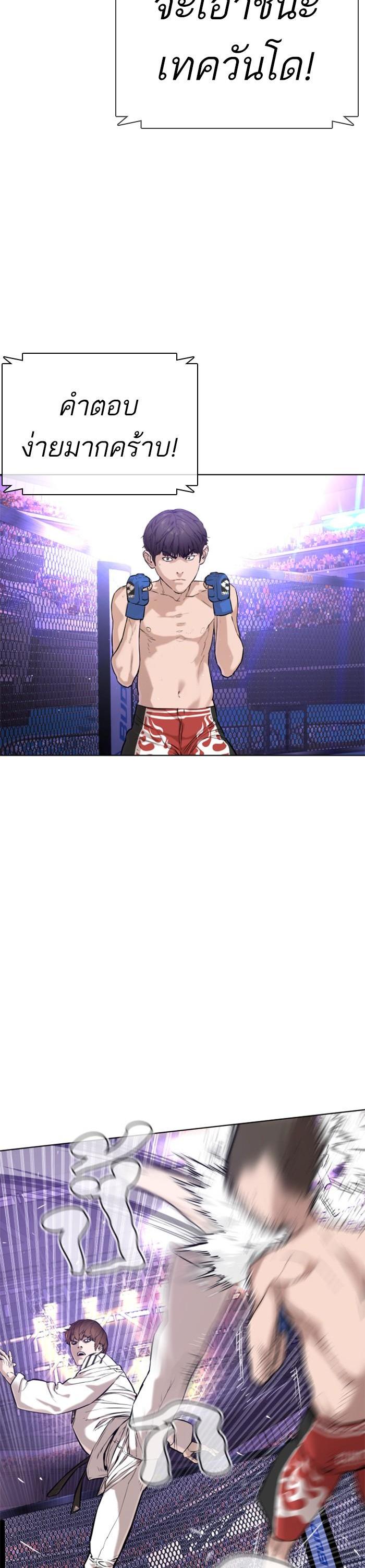 Manga-lc-com อ่านมังงะ อ่านการ์ตูน ออนไลน์ ฟรี How to Fight ตอนที่ 1 2 3 4 5 6 7 8 9 10 11 12 13 14 ฟรี ไม่มีโฆษณา Manga-lc - อ่าน มังงะ อ่าน การ์ตูน ออนไลน์ อ่านมังงะ ฟรี