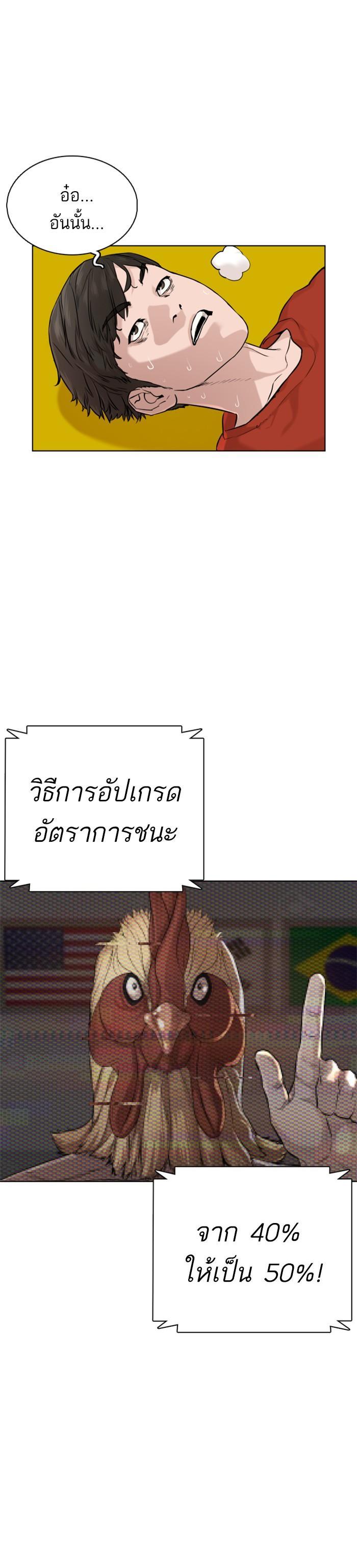 Manga-lc-com อ่านมังงะ อ่านการ์ตูน ออนไลน์ ฟรี How to Fight ตอนที่ 1 2 3 4 5 6 7 8 9 10 11 12 13 14 ฟรี ไม่มีโฆษณา Manga-lc - อ่าน มังงะ อ่าน การ์ตูน ออนไลน์ อ่านมังงะ ฟรี