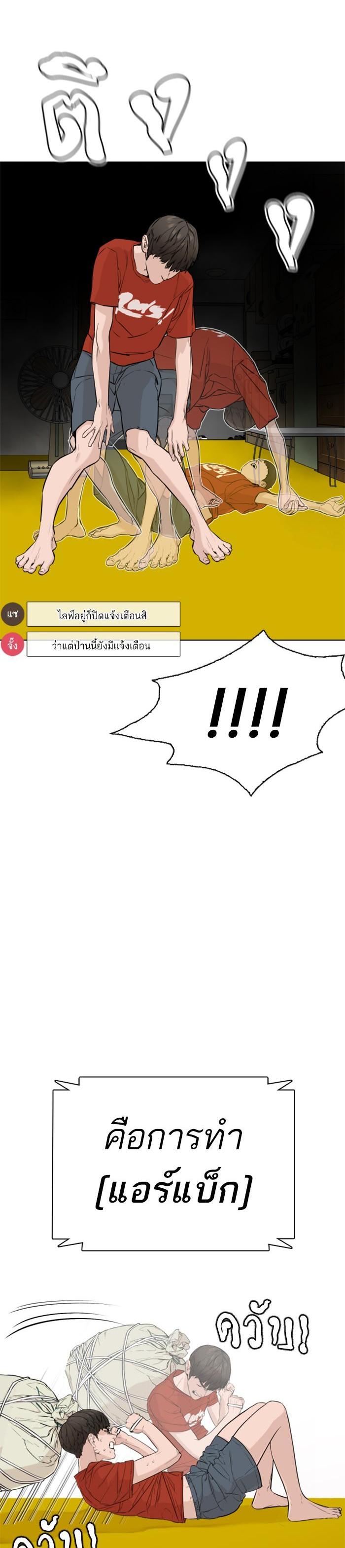 Manga-lc-com อ่านมังงะ อ่านการ์ตูน ออนไลน์ ฟรี How to Fight ตอนที่ 1 2 3 4 5 6 7 8 9 10 11 12 13 14 ฟรี ไม่มีโฆษณา Manga-lc - อ่าน มังงะ อ่าน การ์ตูน ออนไลน์ อ่านมังงะ ฟรี