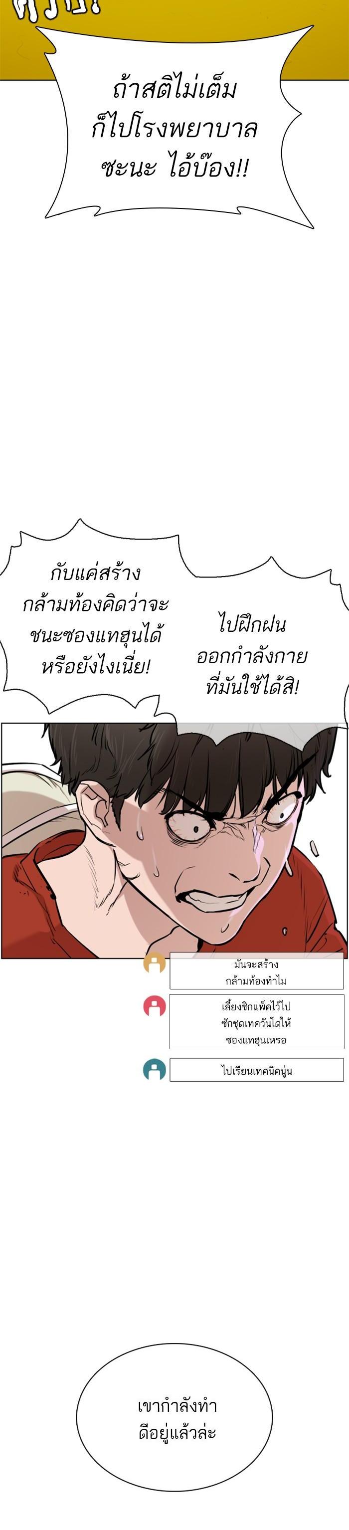 Manga-lc-com อ่านมังงะ อ่านการ์ตูน ออนไลน์ ฟรี How to Fight ตอนที่ 1 2 3 4 5 6 7 8 9 10 11 12 13 14 ฟรี ไม่มีโฆษณา Manga-lc - อ่าน มังงะ อ่าน การ์ตูน ออนไลน์ อ่านมังงะ ฟรี
