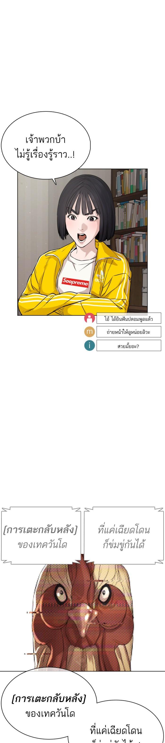 Manga-lc-com อ่านมังงะ อ่านการ์ตูน ออนไลน์ ฟรี How to Fight ตอนที่ 1 2 3 4 5 6 7 8 9 10 11 12 13 14 ฟรี ไม่มีโฆษณา Manga-lc - อ่าน มังงะ อ่าน การ์ตูน ออนไลน์ อ่านมังงะ ฟรี