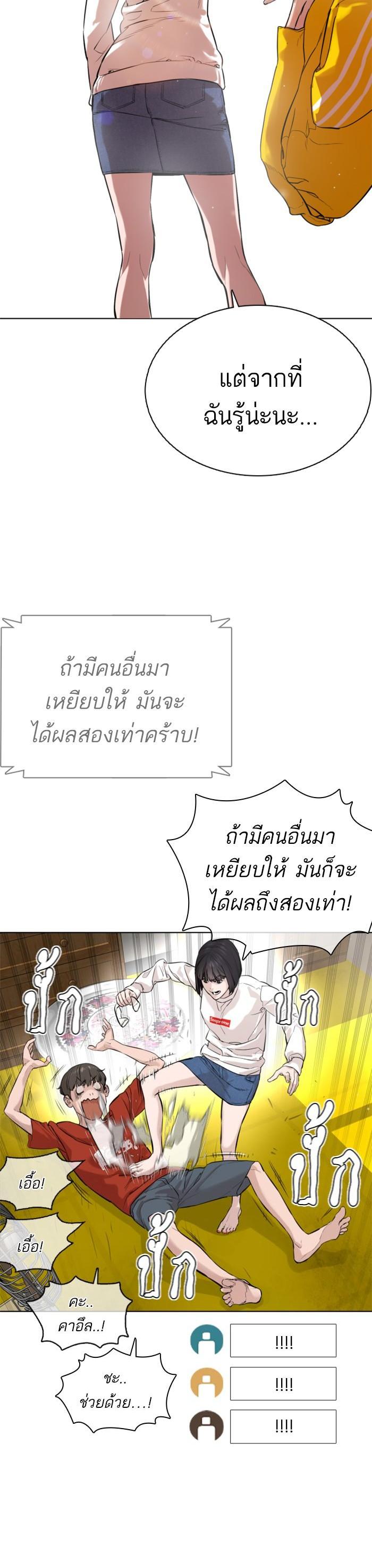 Manga-lc-com อ่านมังงะ อ่านการ์ตูน ออนไลน์ ฟรี How to Fight ตอนที่ 1 2 3 4 5 6 7 8 9 10 11 12 13 14 ฟรี ไม่มีโฆษณา Manga-lc - อ่าน มังงะ อ่าน การ์ตูน ออนไลน์ อ่านมังงะ ฟรี