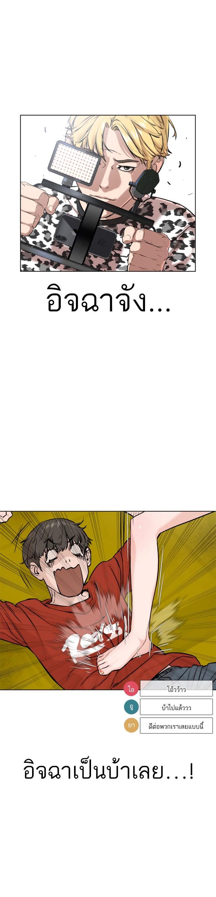 Manga-lc-com อ่านมังงะ อ่านการ์ตูน ออนไลน์ ฟรี How to Fight ตอนที่ 1 2 3 4 5 6 7 8 9 10 11 12 13 14 ฟรี ไม่มีโฆษณา Manga-lc - อ่าน มังงะ อ่าน การ์ตูน ออนไลน์ อ่านมังงะ ฟรี