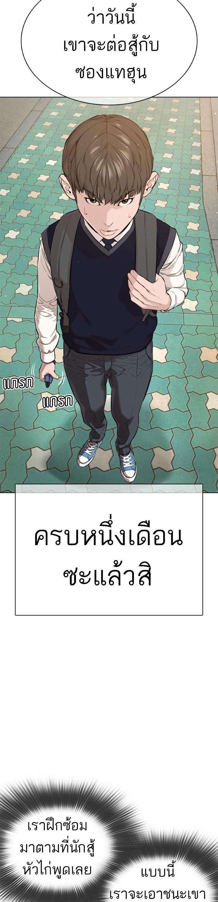 Manga-lc-com อ่านมังงะ อ่านการ์ตูน ออนไลน์ ฟรี How to Fight ตอนที่ 1 2 3 4 5 6 7 8 9 10 11 12 13 14 ฟรี ไม่มีโฆษณา Manga-lc - อ่าน มังงะ อ่าน การ์ตูน ออนไลน์ อ่านมังงะ ฟรี