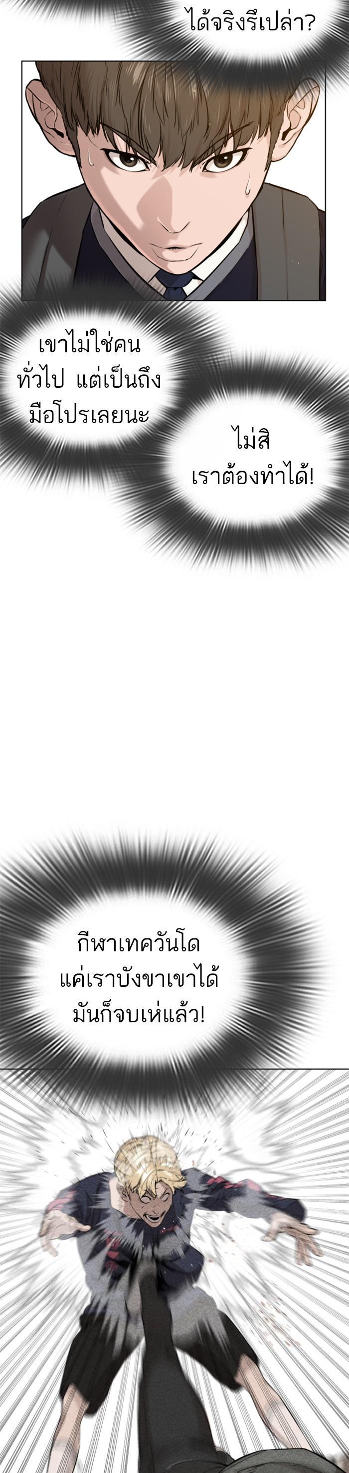 Manga-lc-com อ่านมังงะ อ่านการ์ตูน ออนไลน์ ฟรี How to Fight ตอนที่ 1 2 3 4 5 6 7 8 9 10 11 12 13 14 ฟรี ไม่มีโฆษณา Manga-lc - อ่าน มังงะ อ่าน การ์ตูน ออนไลน์ อ่านมังงะ ฟรี