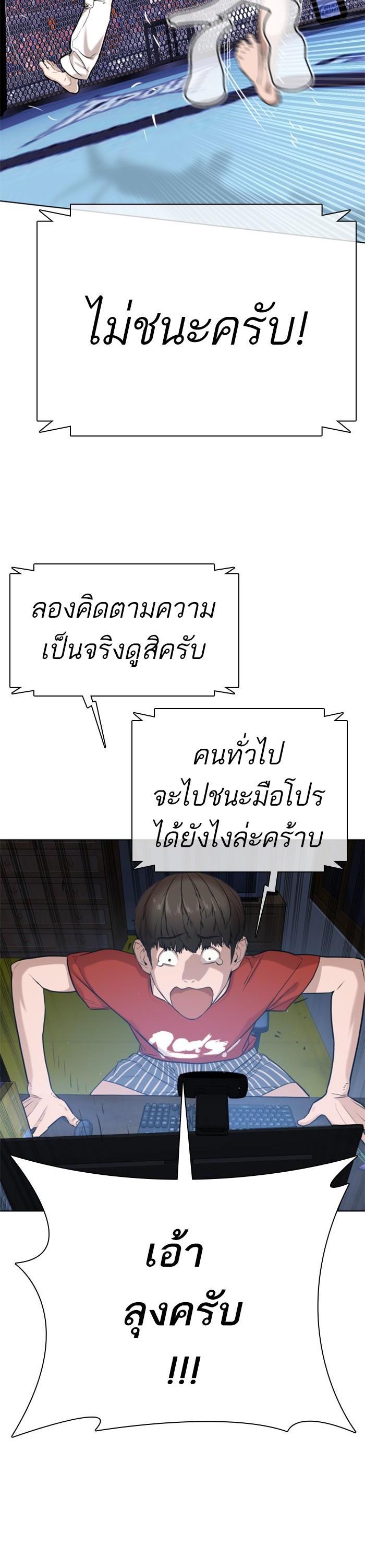 Manga-lc-com อ่านมังงะ อ่านการ์ตูน ออนไลน์ ฟรี How to Fight ตอนที่ 1 2 3 4 5 6 7 8 9 10 11 12 13 14 ฟรี ไม่มีโฆษณา Manga-lc - อ่าน มังงะ อ่าน การ์ตูน ออนไลน์ อ่านมังงะ ฟรี