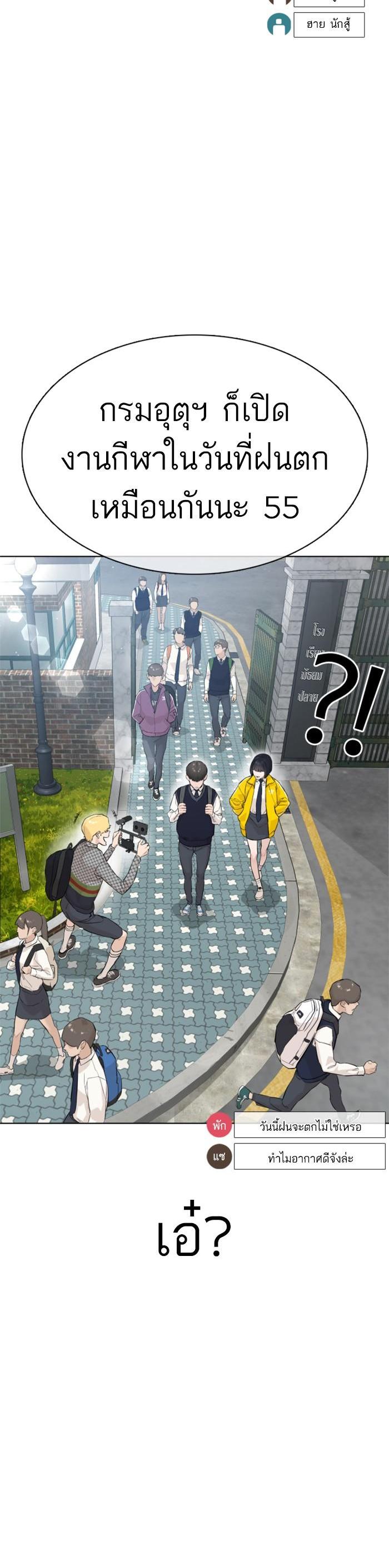 Manga-lc-com อ่านมังงะ อ่านการ์ตูน ออนไลน์ ฟรี How to Fight ตอนที่ 1 2 3 4 5 6 7 8 9 10 11 12 13 14 ฟรี ไม่มีโฆษณา Manga-lc - อ่าน มังงะ อ่าน การ์ตูน ออนไลน์ อ่านมังงะ ฟรี