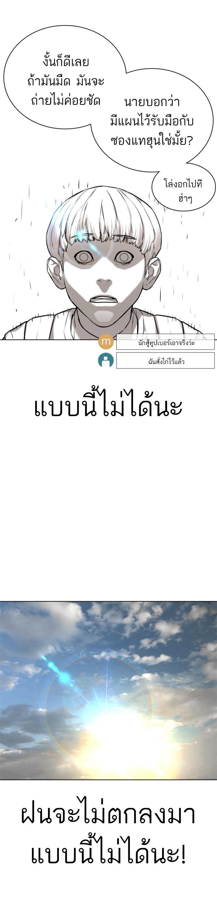 Manga-lc-com อ่านมังงะ อ่านการ์ตูน ออนไลน์ ฟรี How to Fight ตอนที่ 1 2 3 4 5 6 7 8 9 10 11 12 13 14 ฟรี ไม่มีโฆษณา Manga-lc - อ่าน มังงะ อ่าน การ์ตูน ออนไลน์ อ่านมังงะ ฟรี