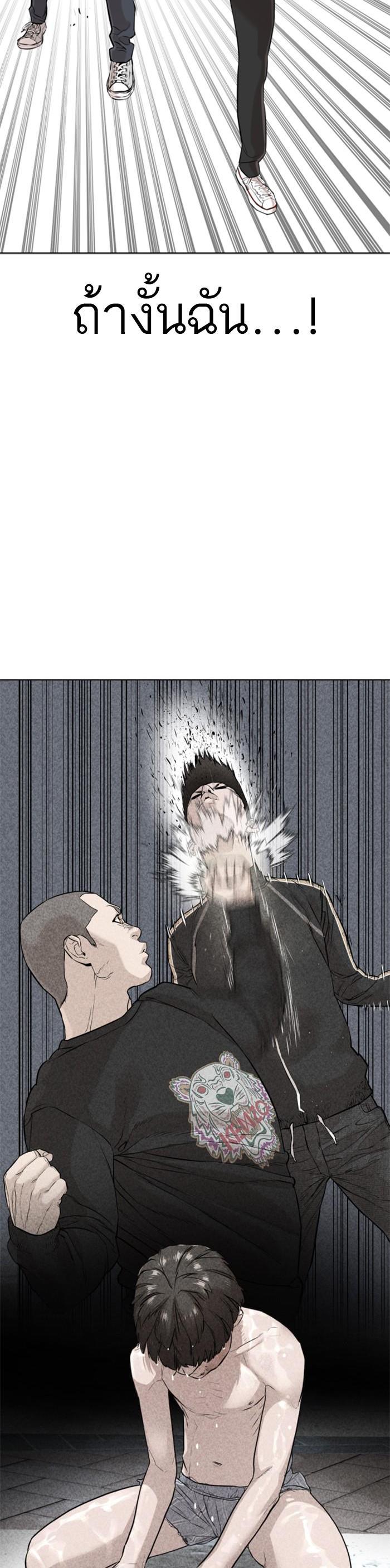 Manga-lc-com อ่านมังงะ อ่านการ์ตูน ออนไลน์ ฟรี How to Fight ตอนที่ 1 2 3 4 5 6 7 8 9 10 11 12 13 14 ฟรี ไม่มีโฆษณา Manga-lc - อ่าน มังงะ อ่าน การ์ตูน ออนไลน์ อ่านมังงะ ฟรี