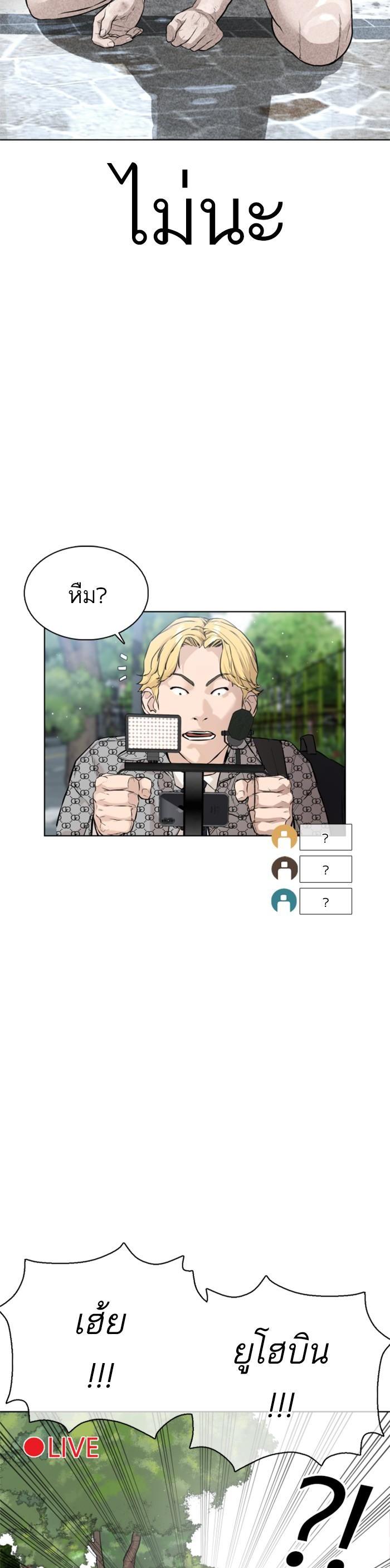 Manga-lc-com อ่านมังงะ อ่านการ์ตูน ออนไลน์ ฟรี How to Fight ตอนที่ 1 2 3 4 5 6 7 8 9 10 11 12 13 14 ฟรี ไม่มีโฆษณา Manga-lc - อ่าน มังงะ อ่าน การ์ตูน ออนไลน์ อ่านมังงะ ฟรี