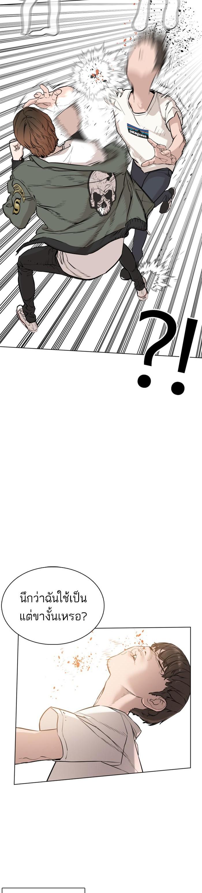 Manga-lc-com อ่านมังงะ อ่านการ์ตูน ออนไลน์ ฟรี How to Fight ตอนที่ 1 2 3 4 5 6 7 8 9 10 11 12 13 14 ฟรี ไม่มีโฆษณา Manga-lc - อ่าน มังงะ อ่าน การ์ตูน ออนไลน์ อ่านมังงะ ฟรี