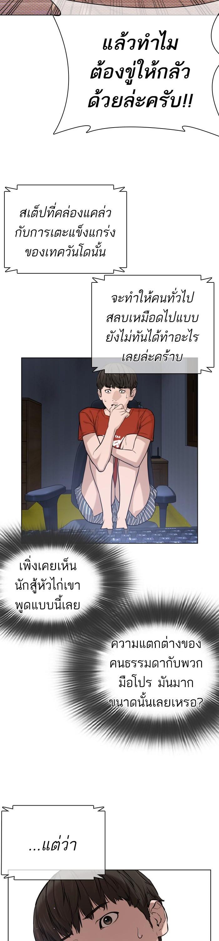 Manga-lc-com อ่านมังงะ อ่านการ์ตูน ออนไลน์ ฟรี How to Fight ตอนที่ 1 2 3 4 5 6 7 8 9 10 11 12 13 14 ฟรี ไม่มีโฆษณา Manga-lc - อ่าน มังงะ อ่าน การ์ตูน ออนไลน์ อ่านมังงะ ฟรี