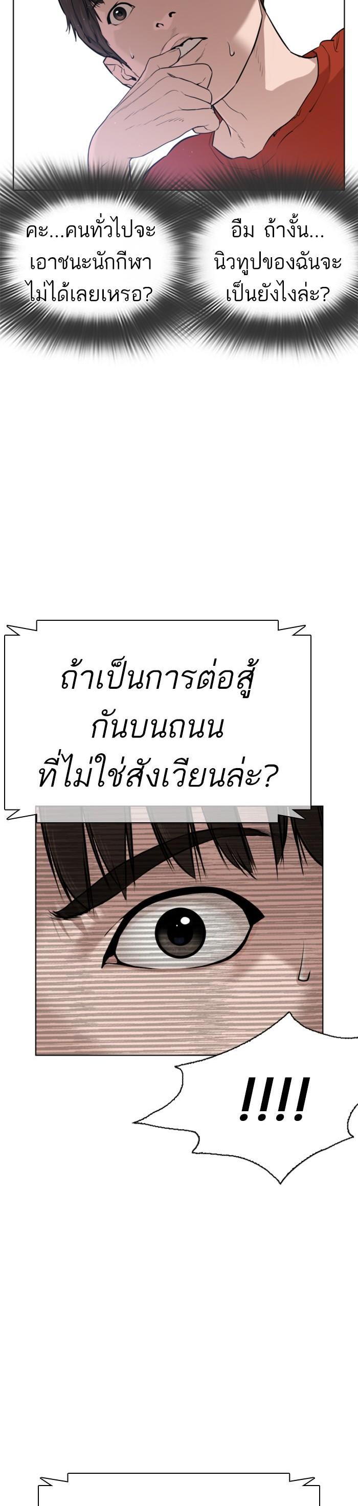 Manga-lc-com อ่านมังงะ อ่านการ์ตูน ออนไลน์ ฟรี How to Fight ตอนที่ 1 2 3 4 5 6 7 8 9 10 11 12 13 14 ฟรี ไม่มีโฆษณา Manga-lc - อ่าน มังงะ อ่าน การ์ตูน ออนไลน์ อ่านมังงะ ฟรี