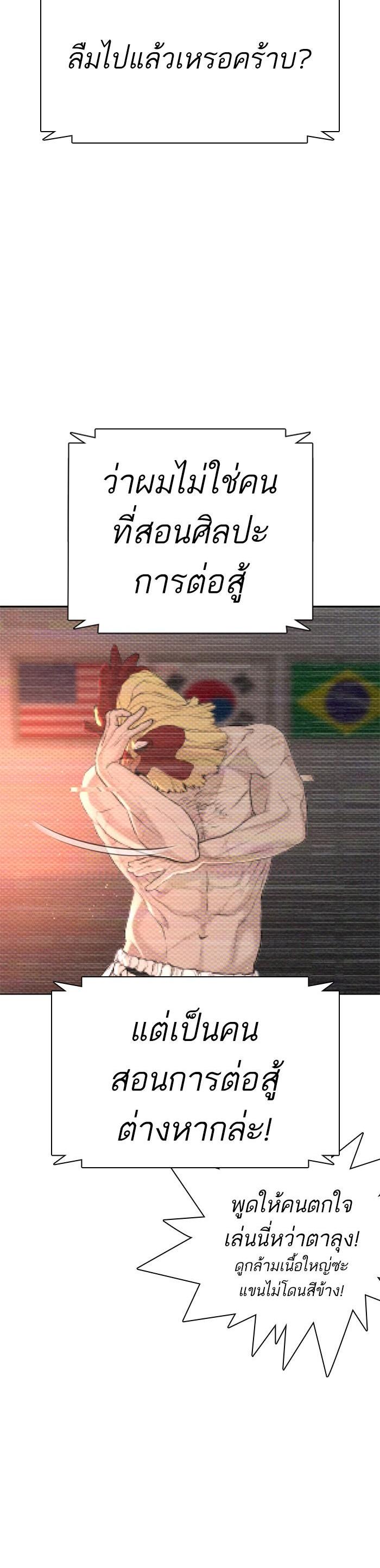 Manga-lc-com อ่านมังงะ อ่านการ์ตูน ออนไลน์ ฟรี How to Fight ตอนที่ 1 2 3 4 5 6 7 8 9 10 11 12 13 14 ฟรี ไม่มีโฆษณา Manga-lc - อ่าน มังงะ อ่าน การ์ตูน ออนไลน์ อ่านมังงะ ฟรี