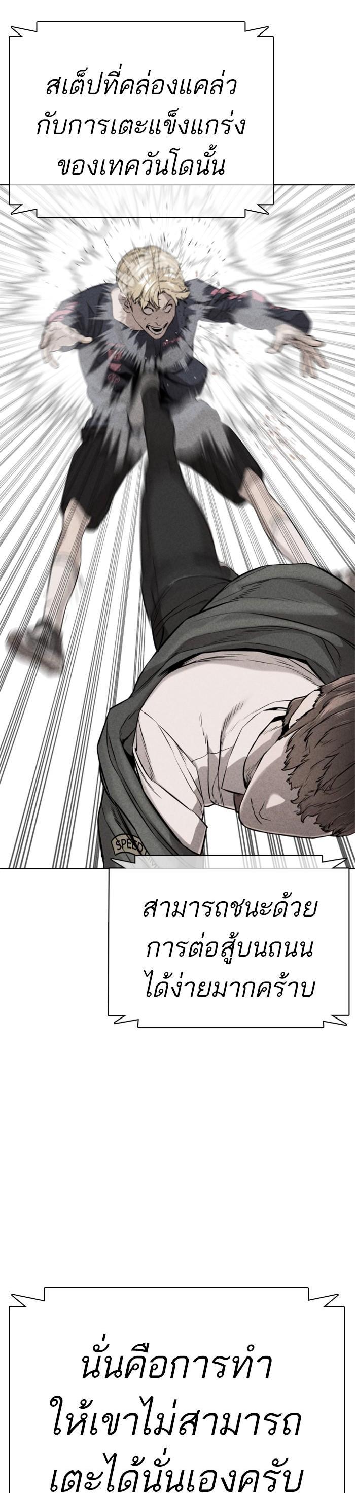 Manga-lc-com อ่านมังงะ อ่านการ์ตูน ออนไลน์ ฟรี How to Fight ตอนที่ 1 2 3 4 5 6 7 8 9 10 11 12 13 14 ฟรี ไม่มีโฆษณา Manga-lc - อ่าน มังงะ อ่าน การ์ตูน ออนไลน์ อ่านมังงะ ฟรี