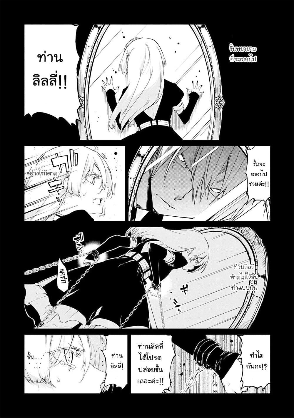 Manga-lc-com อ่านมังงะ อ่านการ์ตูน ออนไลน์ ฟรี Oroka na Tenshi wa Akuma to Odoru ตอนที่ 1 2 3 4 5 6 7 8 9 10 11 12 13 14 ฟรี ไม่มีโฆษณา Manga-lc - อ่าน มังงะ อ่าน การ์ตูน ออนไลน์ อ่านมังงะ ฟรี